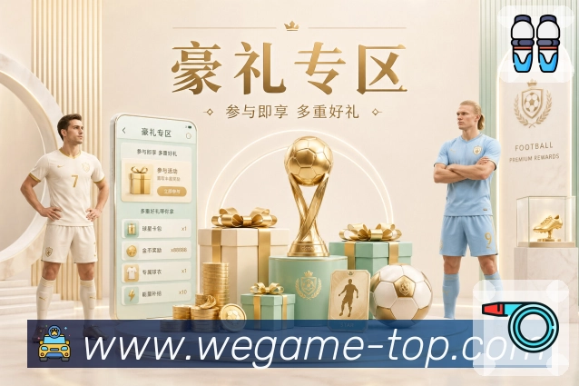 比赛日快速开看展示